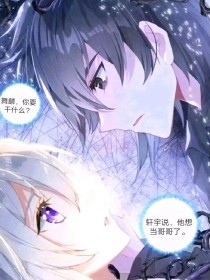 女士中医养生spa诱导
